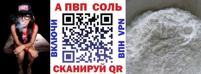 Alpha-PVP крисы CK  Зеленогорск 