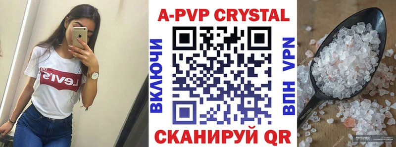 А ПВП СК КРИС Зеленогорск
