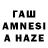 Canna-Cookies конопля Hasie Danov