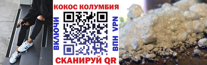 цены Зеленогорск kraken маркетплейс Cocaine Перу
