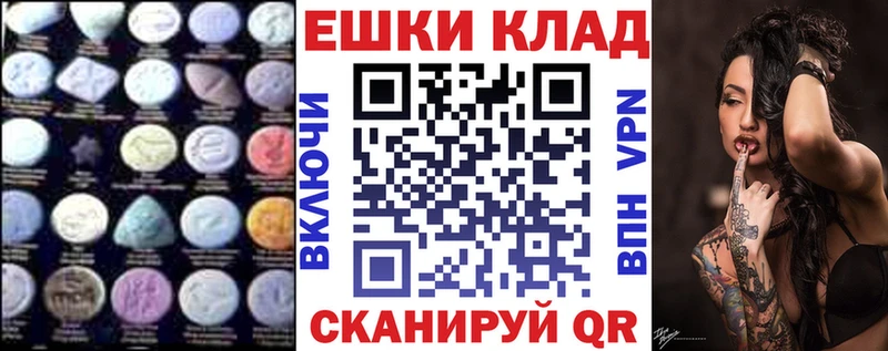 Экстази TESLA что такое наркотик Зеленогорск