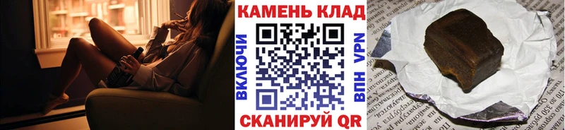 ГАШ Cannabis что такое наркотик Зеленогорск