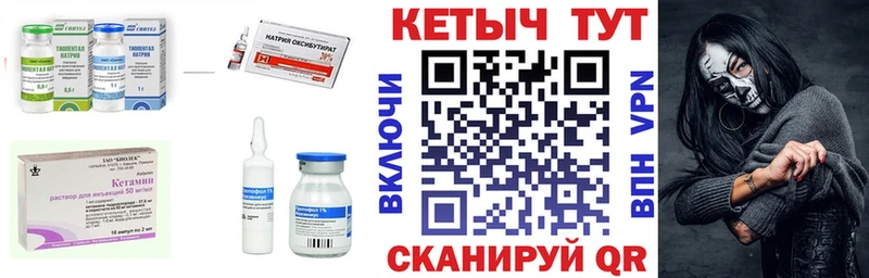 КЕТАМИН VHQ  где найти наркотики  Зеленогорск 