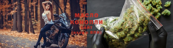 меф Дмитровск