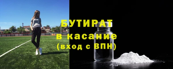 меф Дмитровск