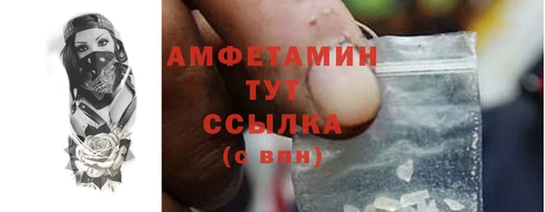 мяу мяу кристалл Дмитриев
