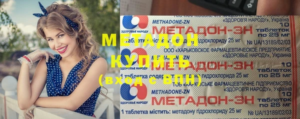 мяу мяу кристалл Дмитриев