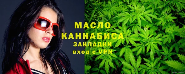 мяу мяу кристалл Дмитриев