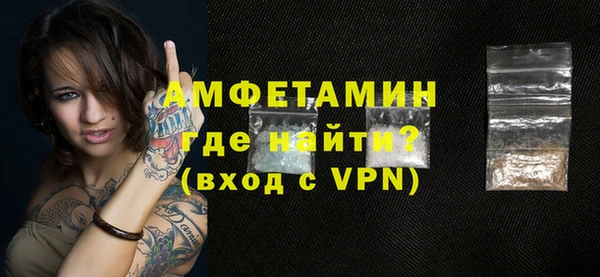 мяу мяу кристалл Дмитриев