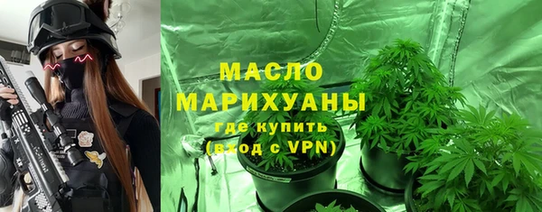 мяу мяу кристалл Дмитриев