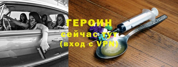 меф Дмитровск
