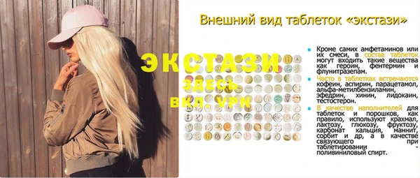 меф Дмитровск