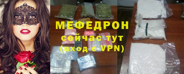 скорость mdpv Елизово