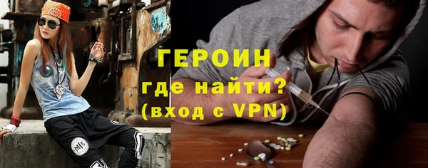 мяу мяу кристалл Дмитриев