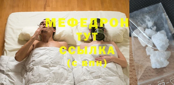 скорость mdpv Елизово