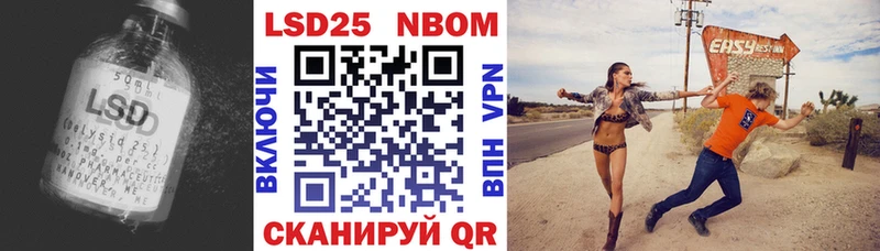 shop формула  Зеленогорск  Лсд 25 экстази кислота 