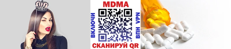 MDMA Molly площадка клад Зеленогорск где найти