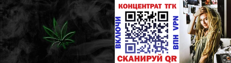 KRAKEN онион  Зеленогорск  darknet какой сайт  ТГК вейп с тгк 